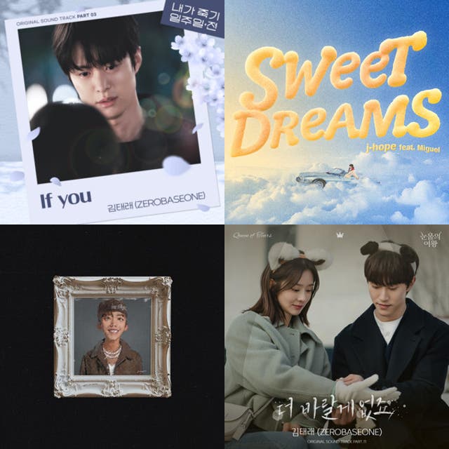 If you, More Than Enough + more - playlist by bcd | Spotify