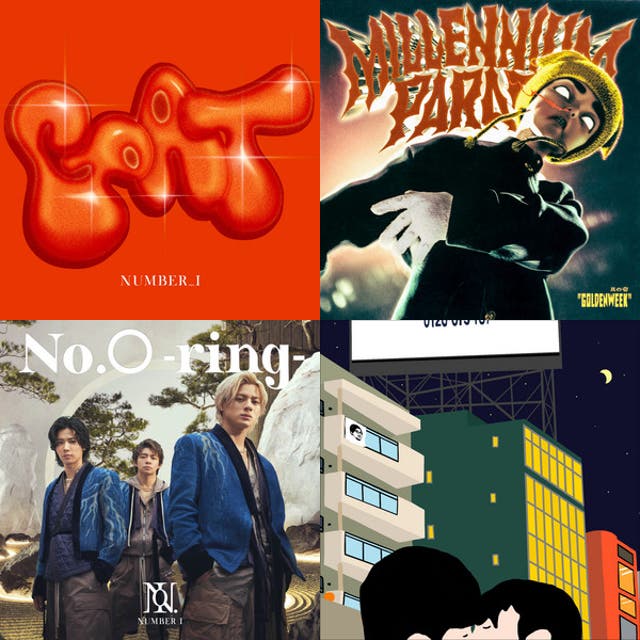 江﨑文武のBorderless Music Dig! GOAT特集記念MIX - playlist by Kinya555 | Spotify