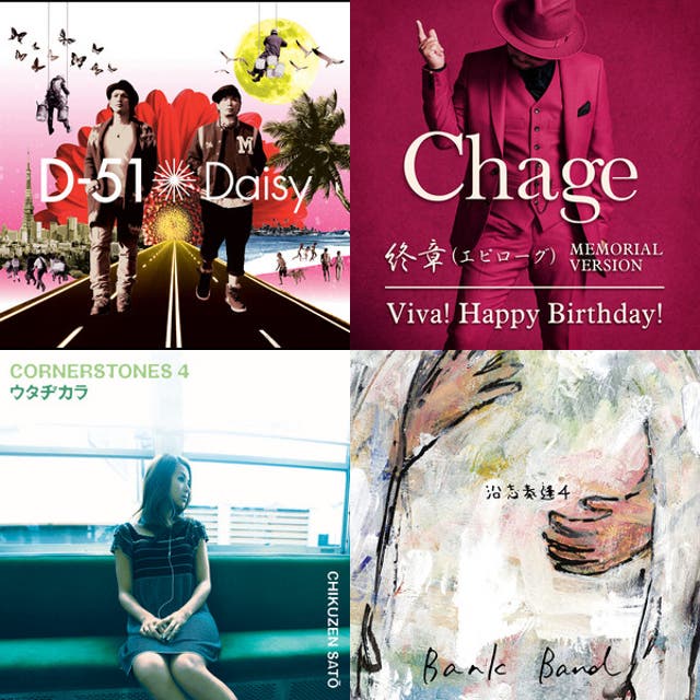 CHAGE and ASKA （チャゲアンドアスカ） CHAGE&ASKA 飛鳥涼 チャゲ