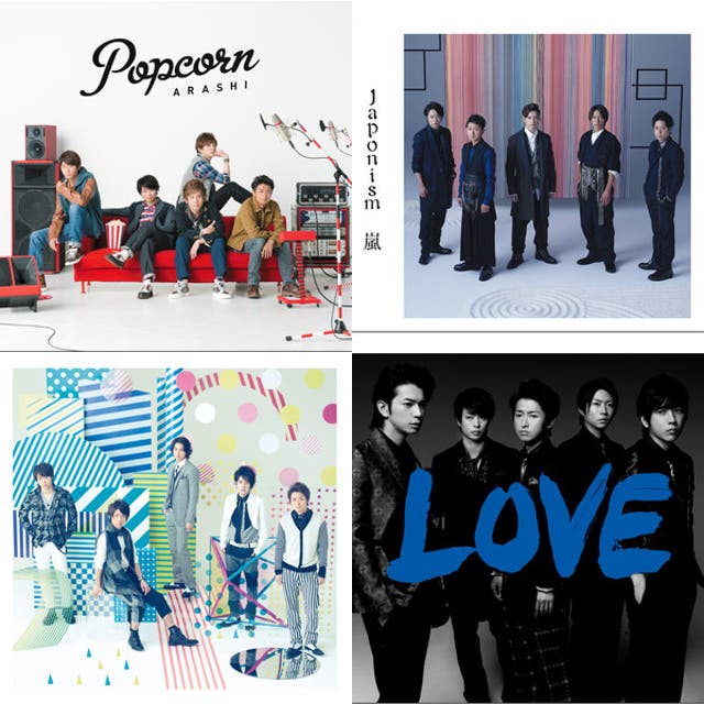 【とね】大野智 ソロコンポストカー ド＆FREESTYLE 嵐】大野智ソロ & セレクト by TrendHappiness ARASHI - playlist by