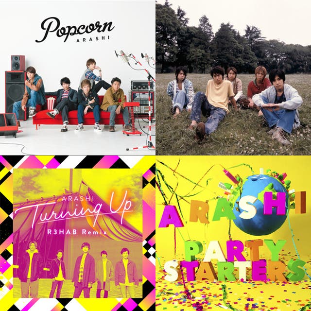 125-129 BPM ARASHI Songs - playlist by Emina Adelie | Spotify