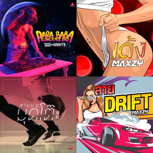 Thailand Disco