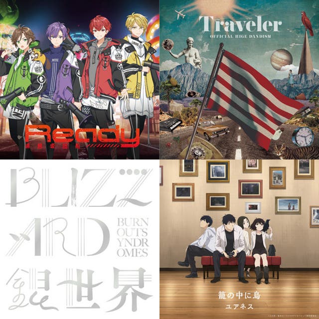 Best Anime Ost - playlist by Gladys C | Spotify