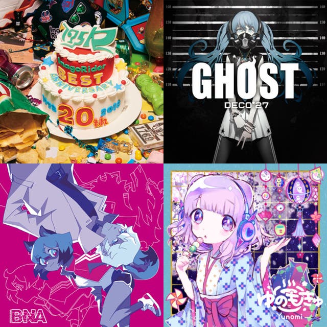 japanese rave yay - playlist by html.wisteria | Spotify