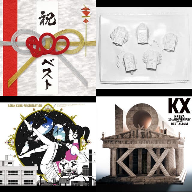 2000s Japanese Hits - playlist by Zaki Khamzah | Spotify