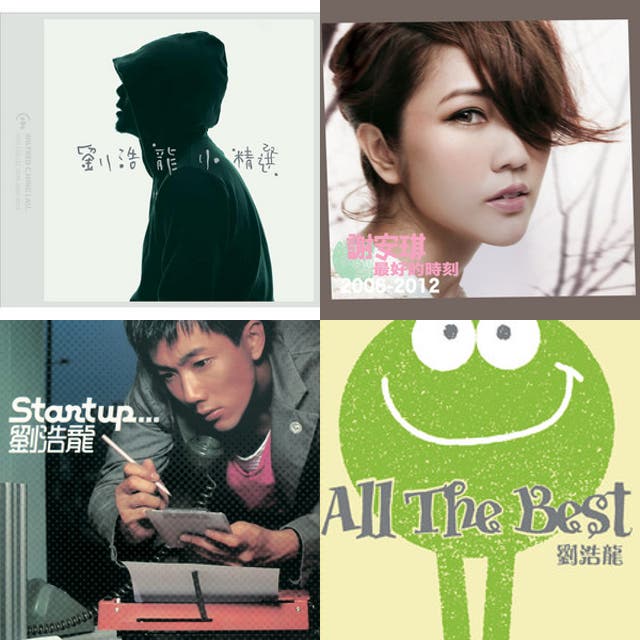 Ching chong music - playlist by Jacky Chan | Spotify