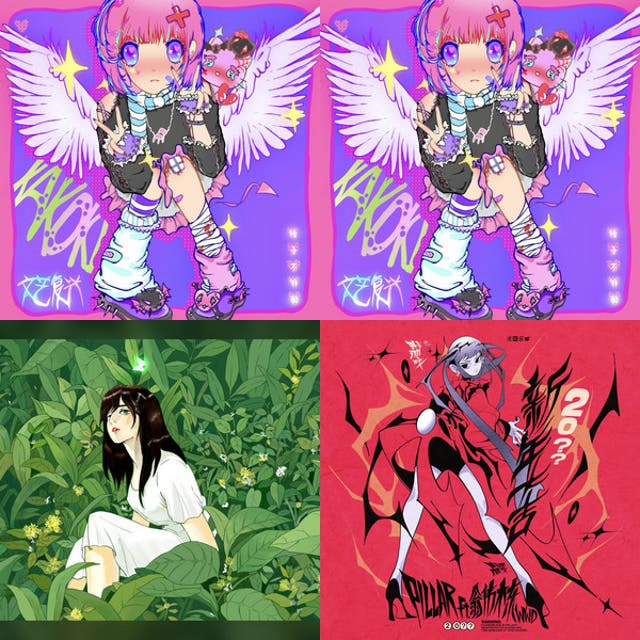 Chinese hyperpop - playlist by Yuckee | Spotify