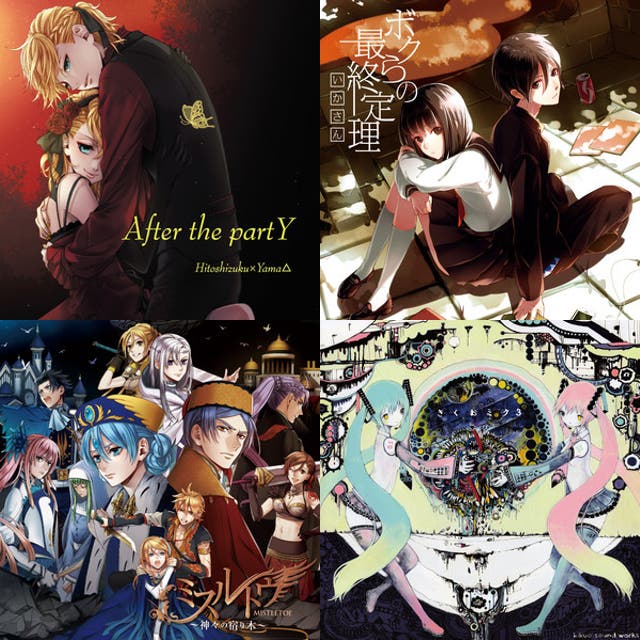 old vocaloids