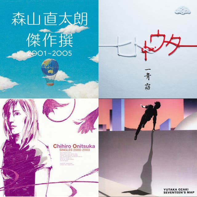 寝る前に聴く 心落ち着く邦楽 - playlist by mjpnm | Spotify