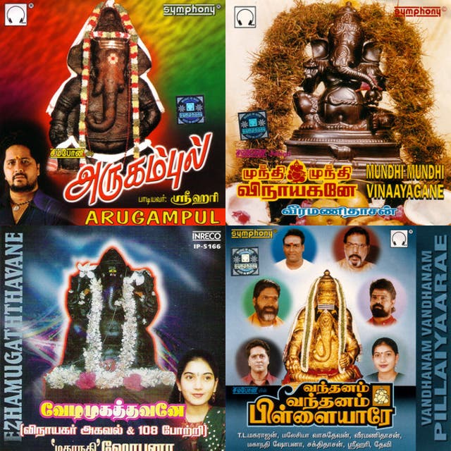 Best Vinayagar songs - playlist by BALA | Spotify