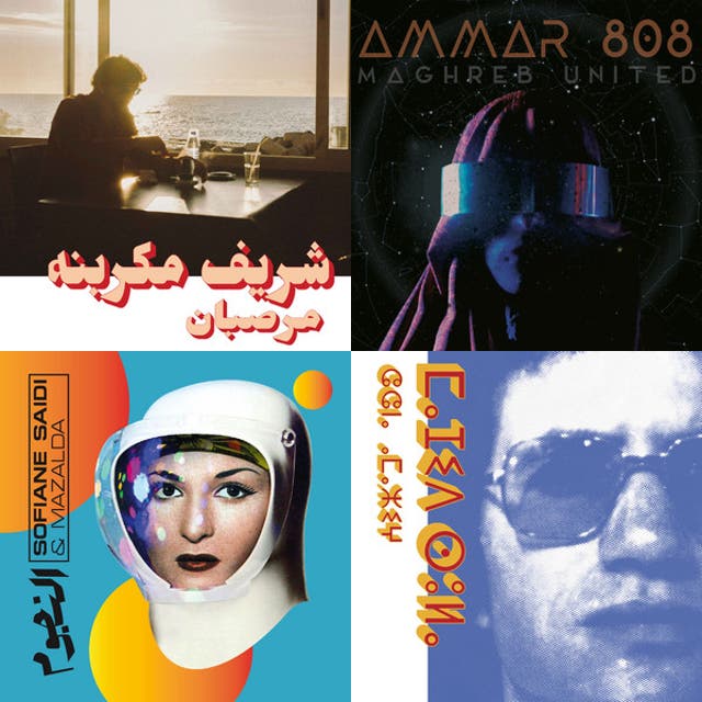 Arab Sounds Spotify playlist cover art