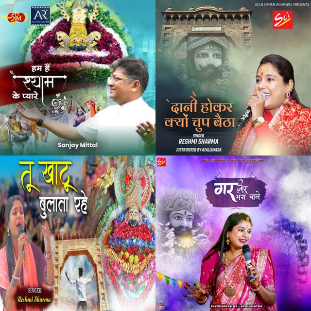 2025 Shyam Baba list - playlist by Sushant Jaiswal | Spotify