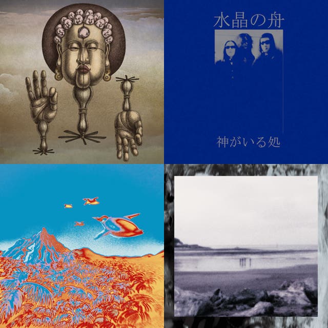 邦楽 Japanese Psychedelic Music Japanese Psychedelic - playlist by Chosic | Spotify
