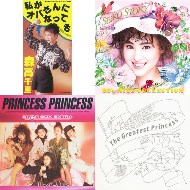 80・90年代邦楽ヒット - playlist by shigeshigepee | Spotify