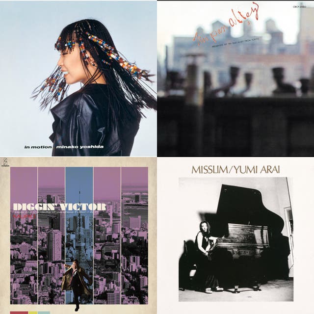 My Analog Journal: Japanese Funk and Soul on Vinyl (late 70's, early 80 ...