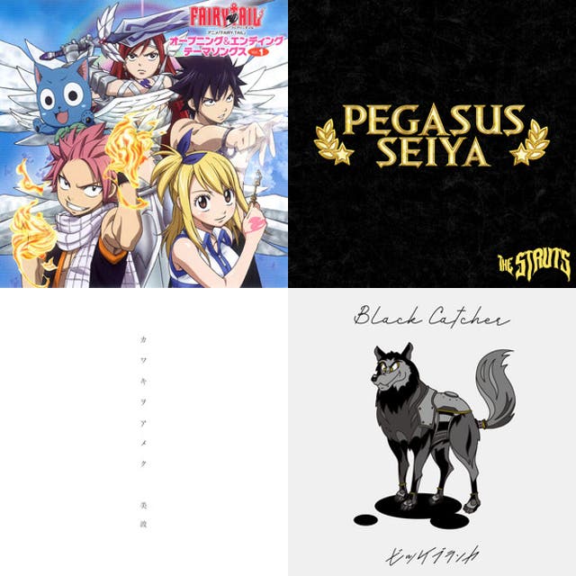 Anime Ops J Pop Playlist Submission