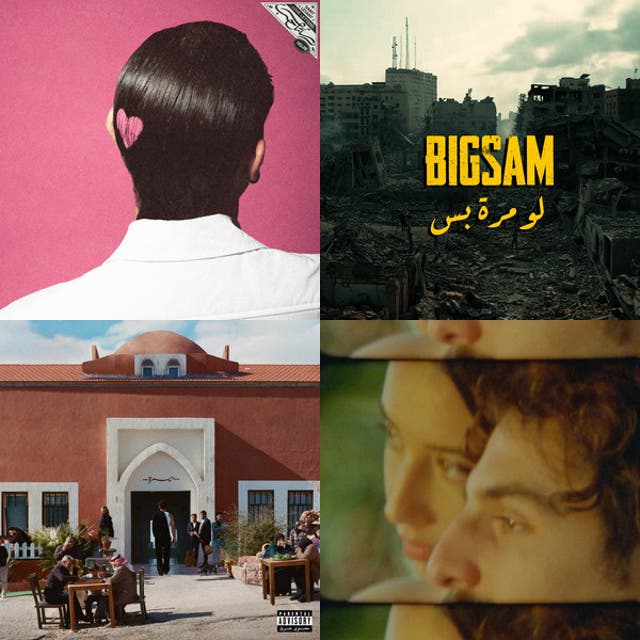 Palestinian Hip-Hop