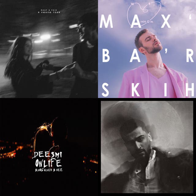 Russian Emotional - playlist by коприна | Spotify