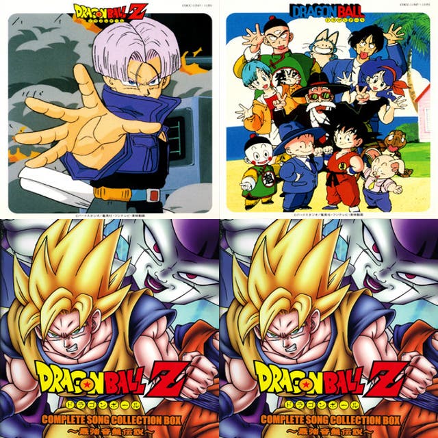 ドラゴンボール 歴代主題歌 Playlist By Dj Music Spotify