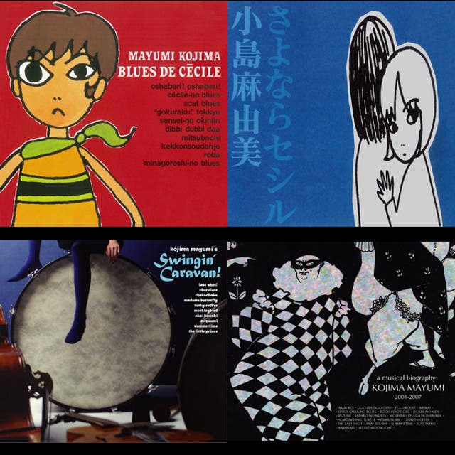 小島麻由美 - playlist by Sayaka Ohtomo Shoji | Spotify
