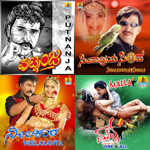 KANNADA 90's MELODY HITS❤️🔥🎧