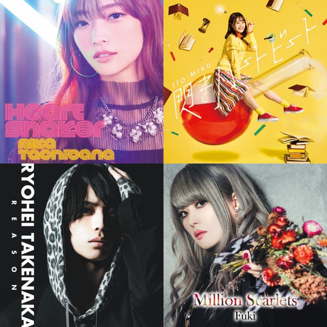 2019アニソン - playlist by 1nb0xm7xm0wgryiq2u8o9824n | Spotify
