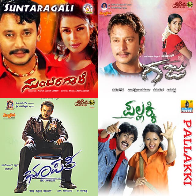 Kannada Bass Boosted - playlist by Rohith Shetty | Spotify