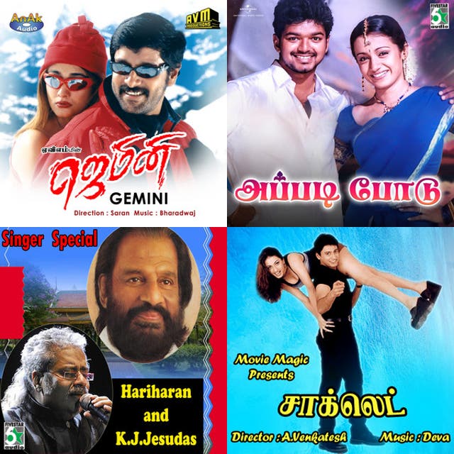 Anuradha Sriram Top 50 Hits | Tamil playlist cover