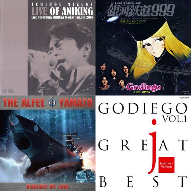 松本零士アニメソング - playlist by ey1tv3r1juc70es089ckba859 | Spotify