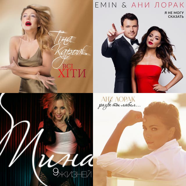 Russian Women Songs - playlist by maksymfilipenko | Spotify