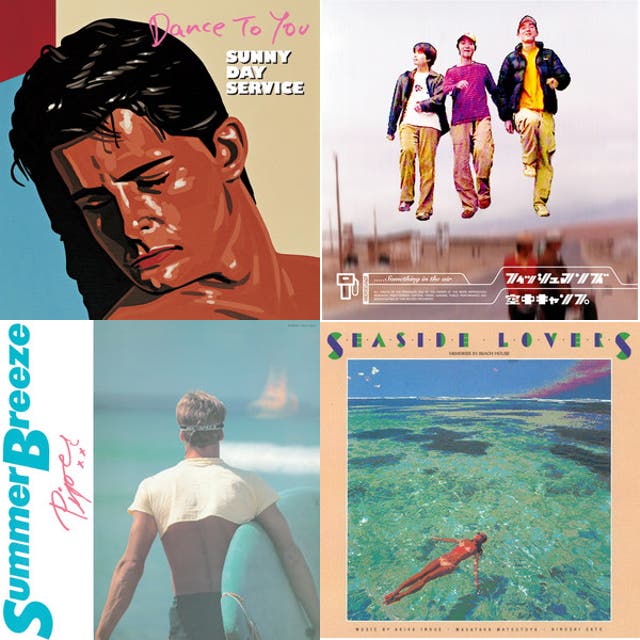 japanese indie surf rock funk jazz - playlist by Max Bluestone