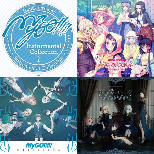 バンドリ (BanG Dream! Girls Band Party!) (Bandori) - playlist by