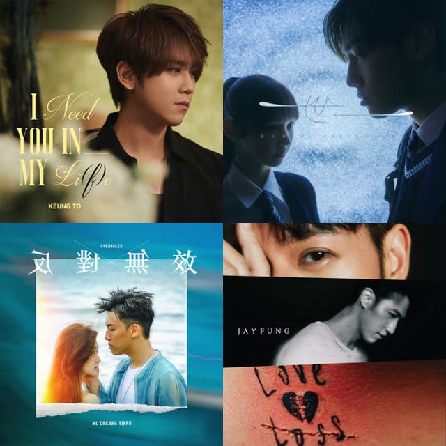 情人節聽Sweet 廣東歌💝 - playlist by cheeada8 | Spotify