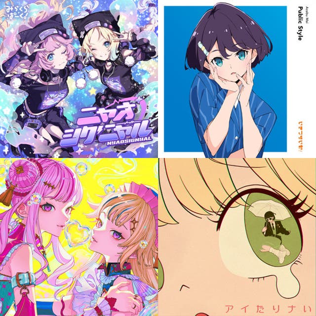 5u5h1 Works - playlist by 5u5h1 | Spotify