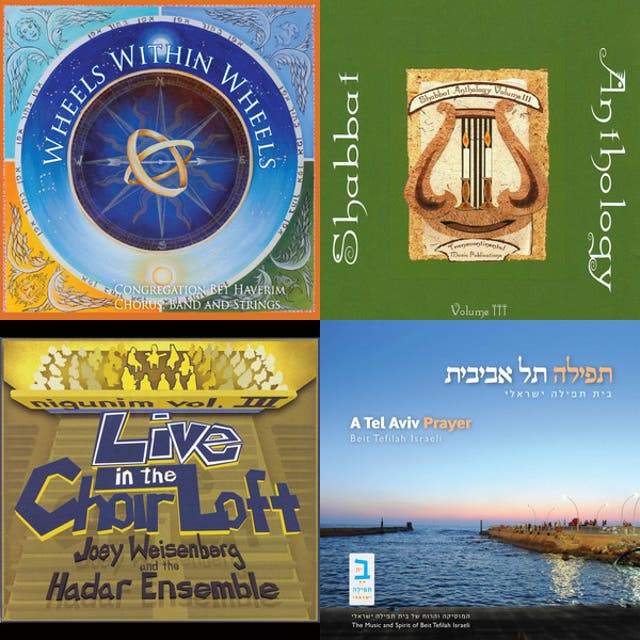 high-holy-days-5784-2023-playlist-by-temple-sinai-spotify