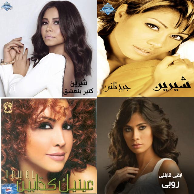 احزان يا مان - playlist by Farah Magdy | Spotify