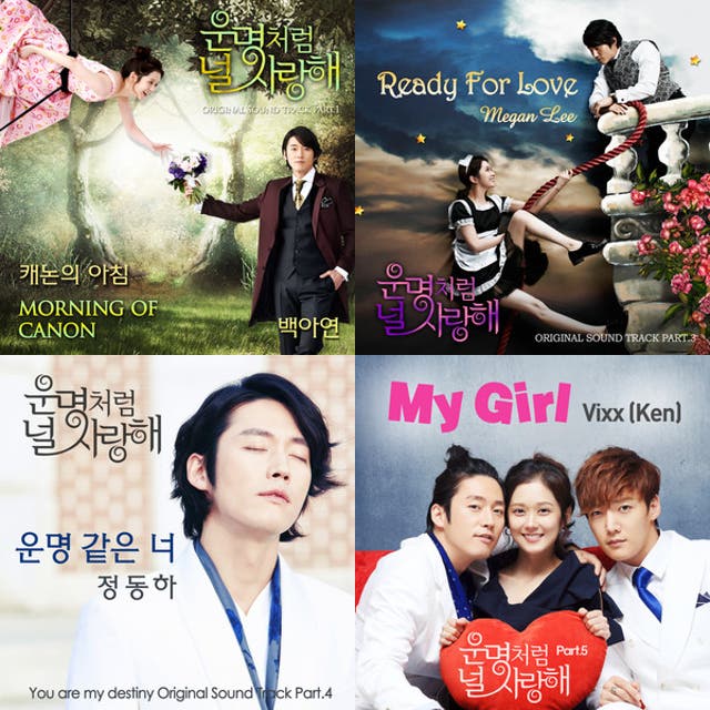 Korean Ost You Are My Destiny Playlist By Mirarelasbol Spotify