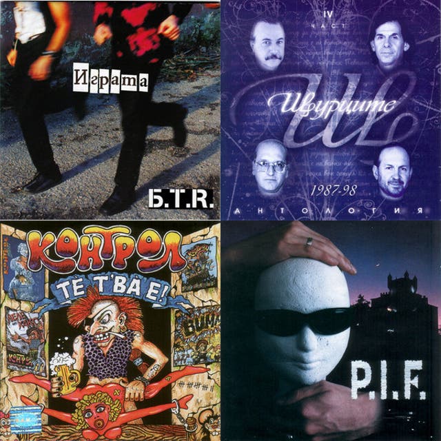 Златните хитове на българския рок - playlist by Cvetomir_Hrist | Spotify