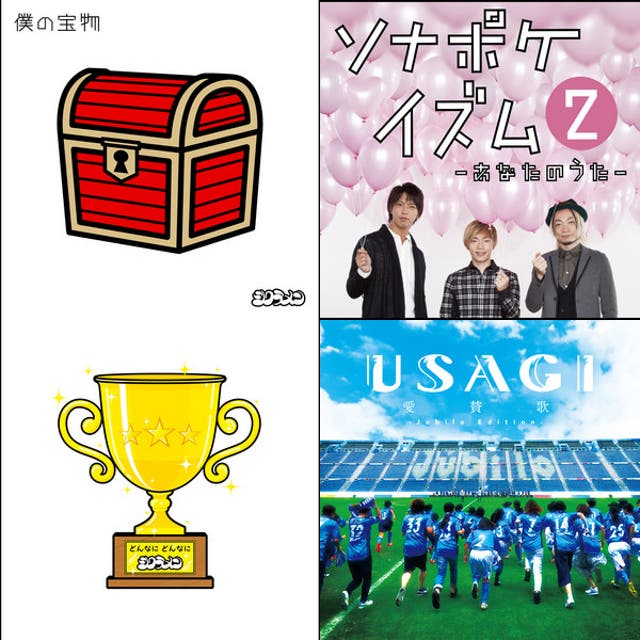 ジュビロ磐田SEASON 2013-2022 REVIEW 蒼望の継承
