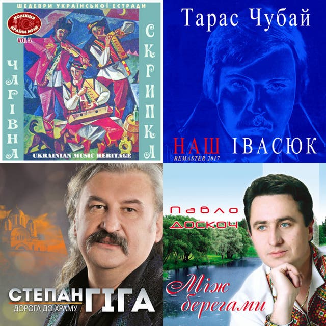 Колядки українські старі