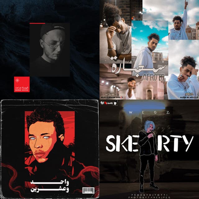 Egyptian rap - playlist by mhilaly6 | Spotify