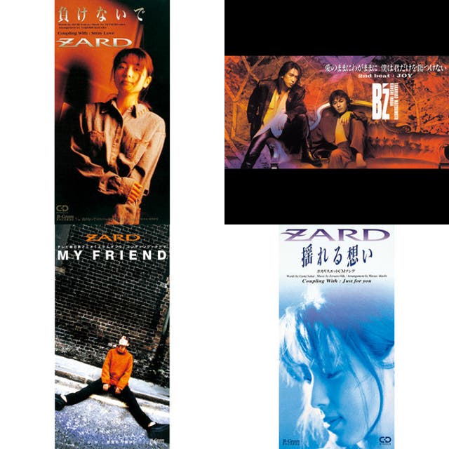 90s ビーイング系 各アーティスト 売上TOP3曲 - playlist by N♪ | Spotify