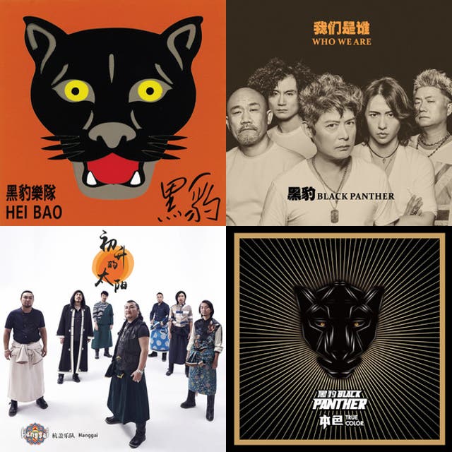 RADIO ROCK ゴキゲン MOODS / CHINESE THE
