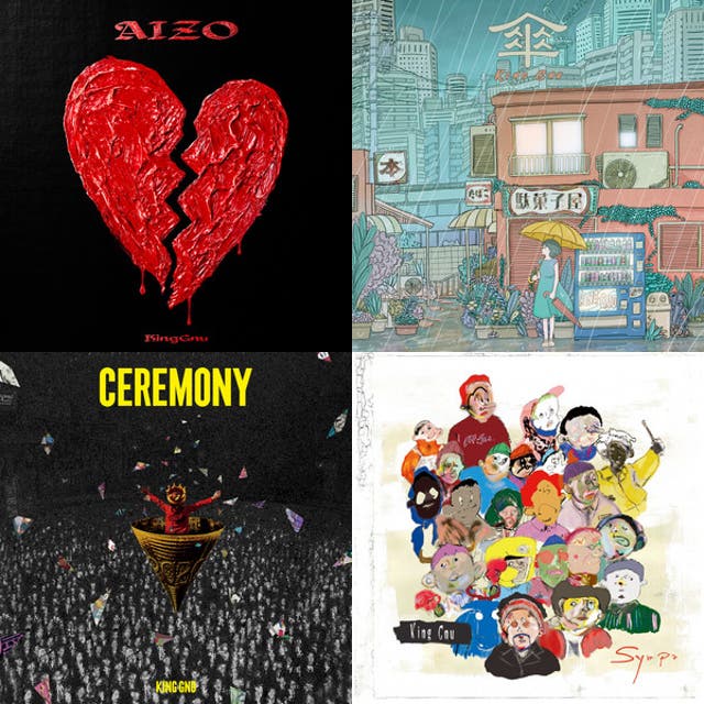 king Gnu CENTRAL Tour 2026 - playlist by mii | Spotify