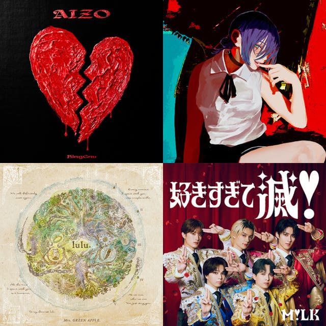 2026年上半期Billboard JAPAN総合ソング・チャート