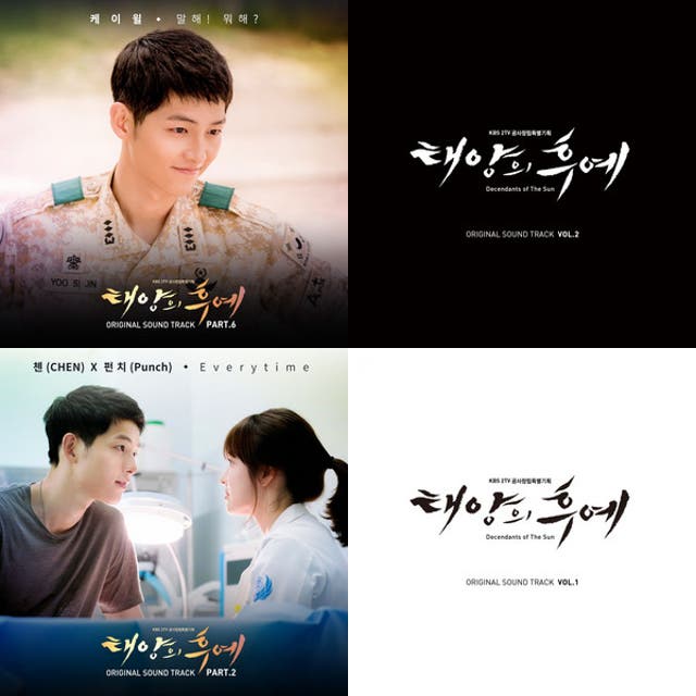 韓国ドラマ 太陽の末裔 - playlist by Stella-seto | Spotify