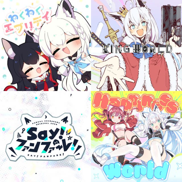 🌽白上フブキのプレイリスト🦊 - playlist by hololive production