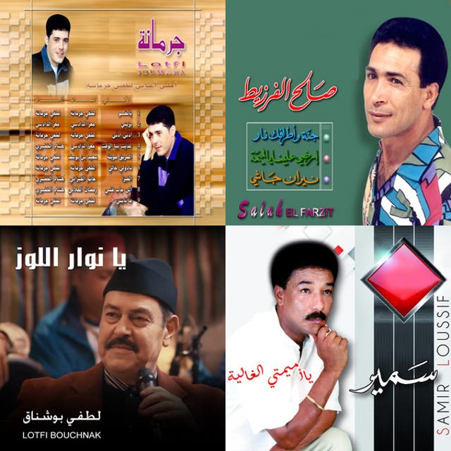 Tes'hir Aynik - playlist by Mythic | Spotify