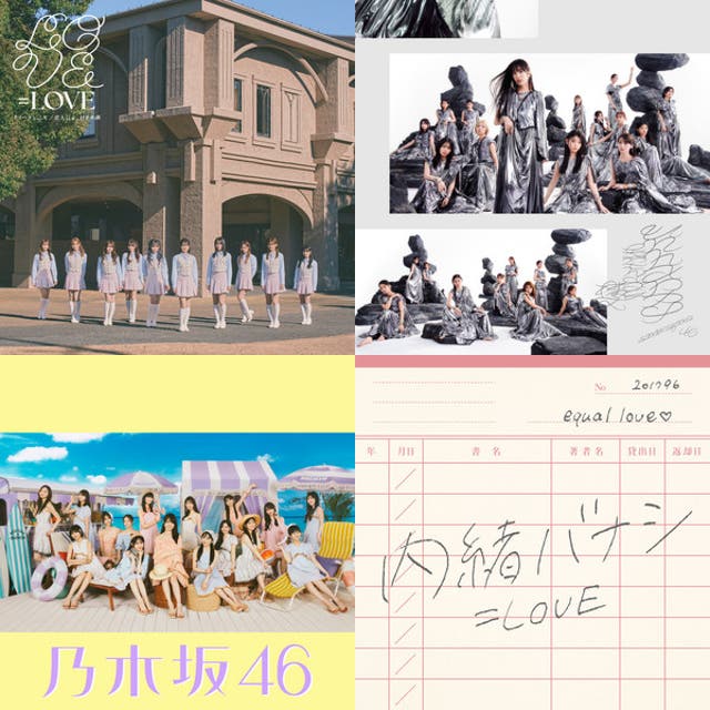 J-Pop Girl Group