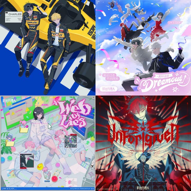 時光代理人1期〜英都編、M.O.D、Dream out! - playlist by min2_semi